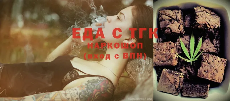 купить закладку  Томск  KRAKEN   Canna-Cookies марихуана 