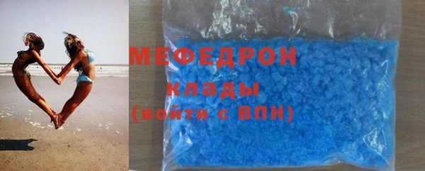 MDMA Premium VHQ Волоколамск