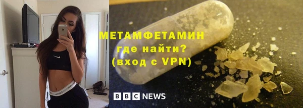 MDMA Premium VHQ Волоколамск