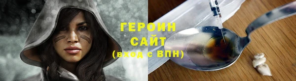 MDMA Premium VHQ Волоколамск