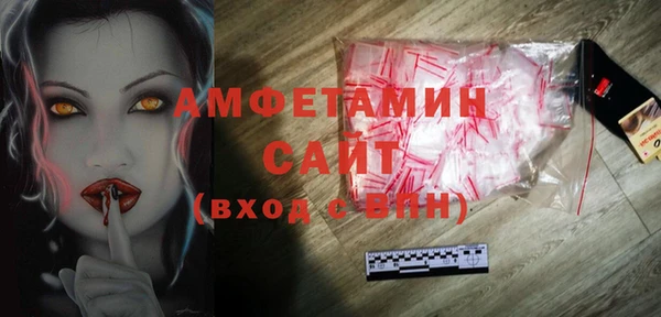 MDMA Premium VHQ Волоколамск