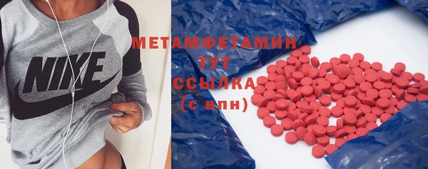 MDMA Premium VHQ Волоколамск