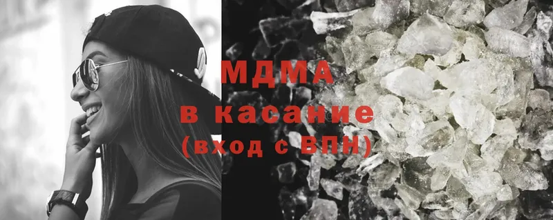 купить наркотик  Томск  MDMA VHQ 